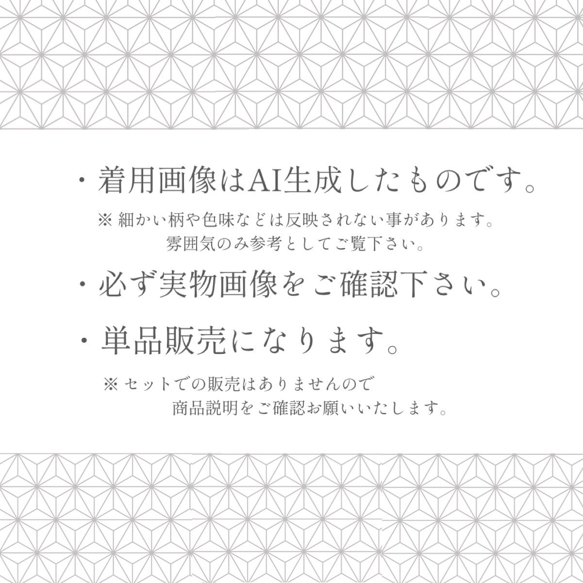 咲*耶様 花井幸子丹後縮緬　可愛い雀刺繍パールトーン加工あり 帯締も作家物　２点 J824 訪問着 作家物 ファッションデザイナー 花井幸子 落款あり やまと