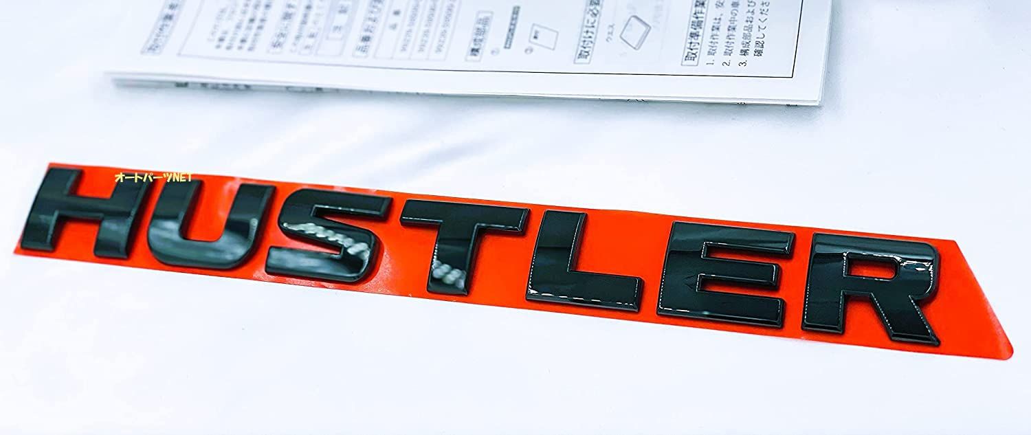 新品 スズキ純正 ハスラー (SUZUKI HUSTLER)【エンブレム(HUSTLER)】【スモークメッキ】適合：【MR52S /MR92S】//【G】【X】
