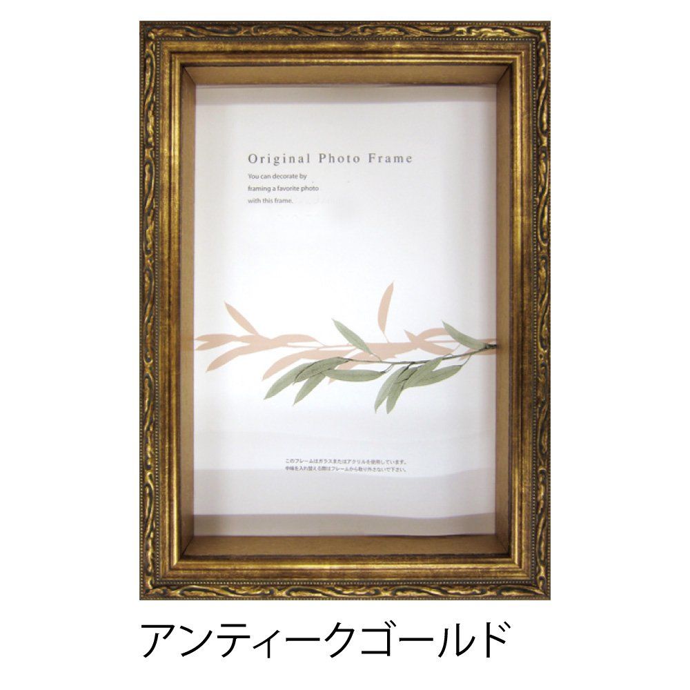 新品 A.P.J. フォルファーボックスフレーム B5サイズ(182×257mm) アンティークゴールド