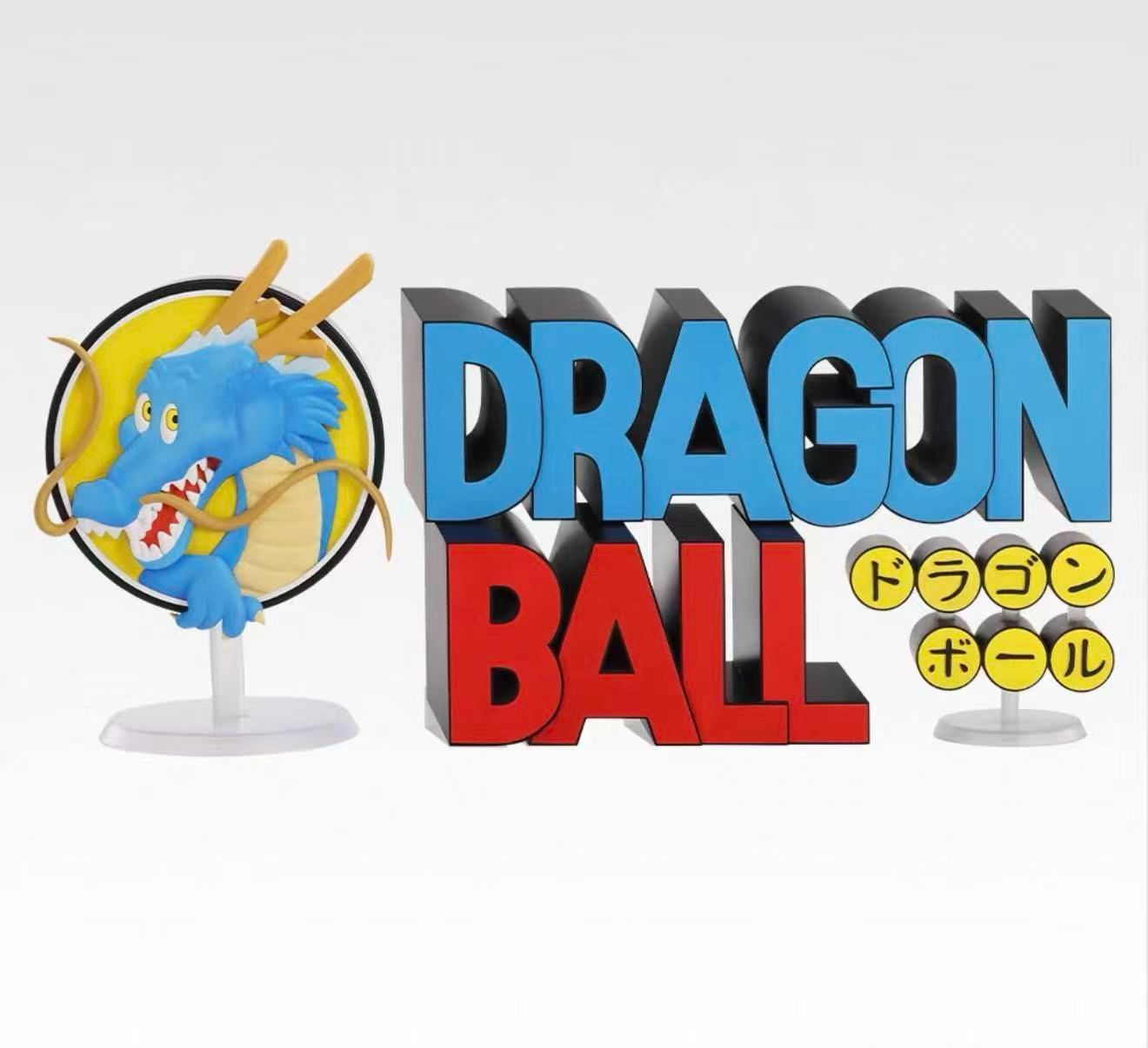 一番くじ ドラゴンボール ロゴ ブロック ギガントネーム ラストワン賞
