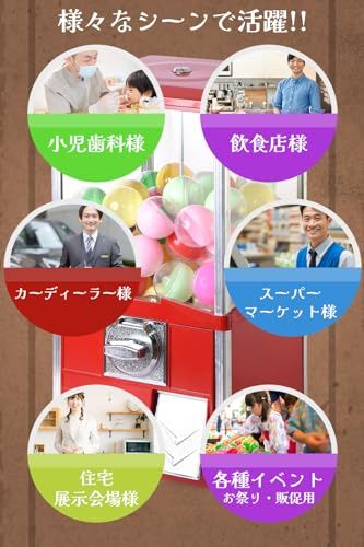 ☆新品☆ガチャガチャ 本体 業務用 メダル専用 55mm空カプセル50個