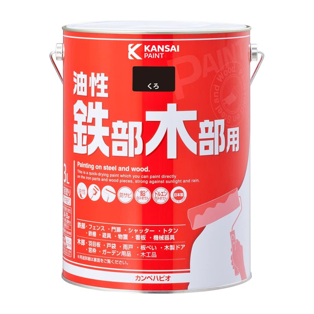 新品 カンペハピオ ペンキ 塗料 油性 つやあり エナメル調 鉄 木部用 さび止め剤入り 油性鉄部木部用 くろ 3L 油性塗料 日本製 00047640021030
