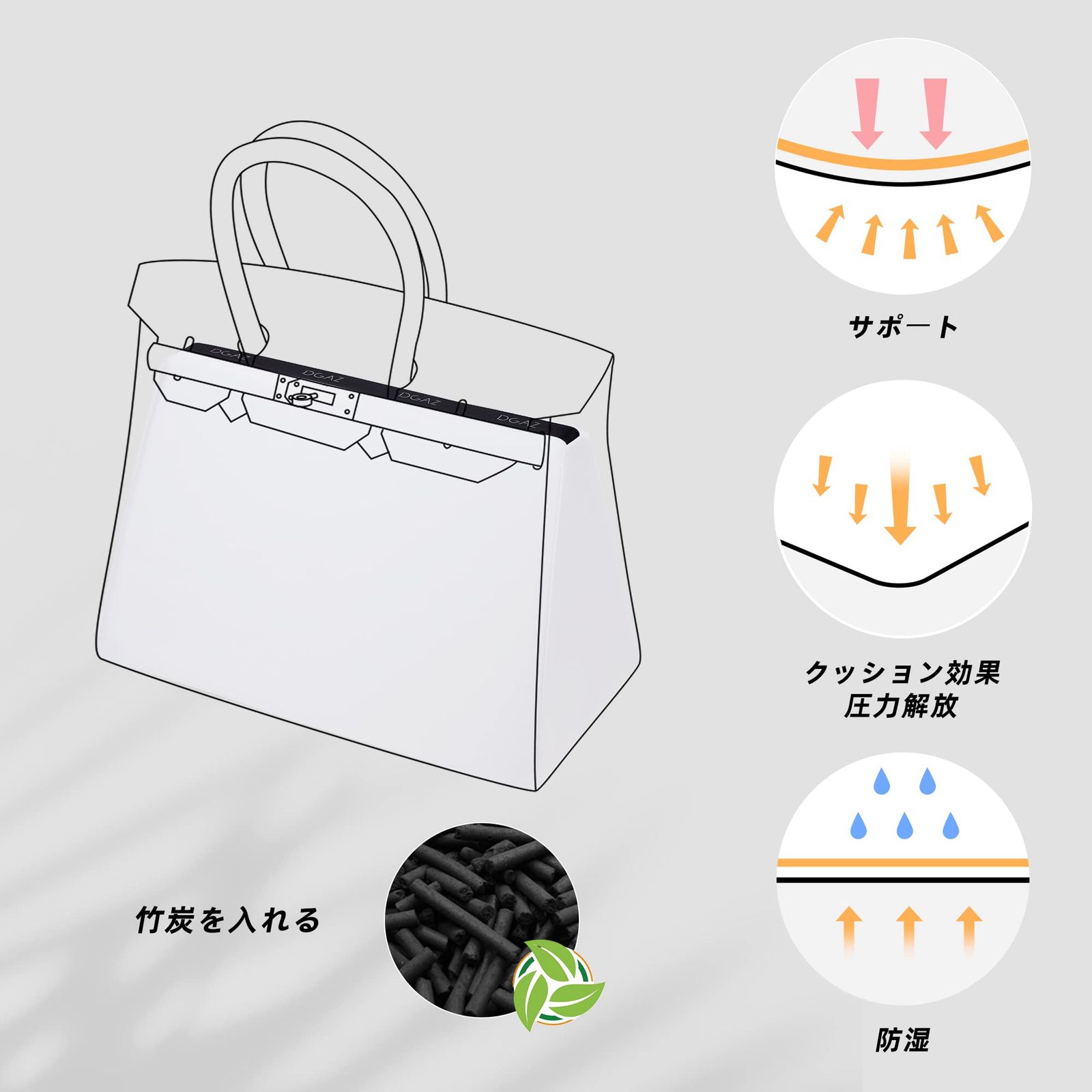 バッグシェイパー 形崩れ防止 バッグシェイパー 枕シェイパー バーキン適用 新品 DGAZ バーキン適用 バッグピロー バッグシェイパー 形崩れ防止
