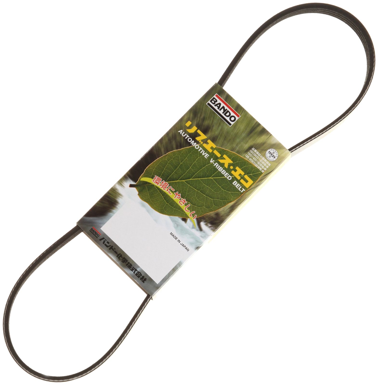 新品 バンドー ( BANDO ) ファンベルト 【リブエース・エコ】 7PK1905 5,179円