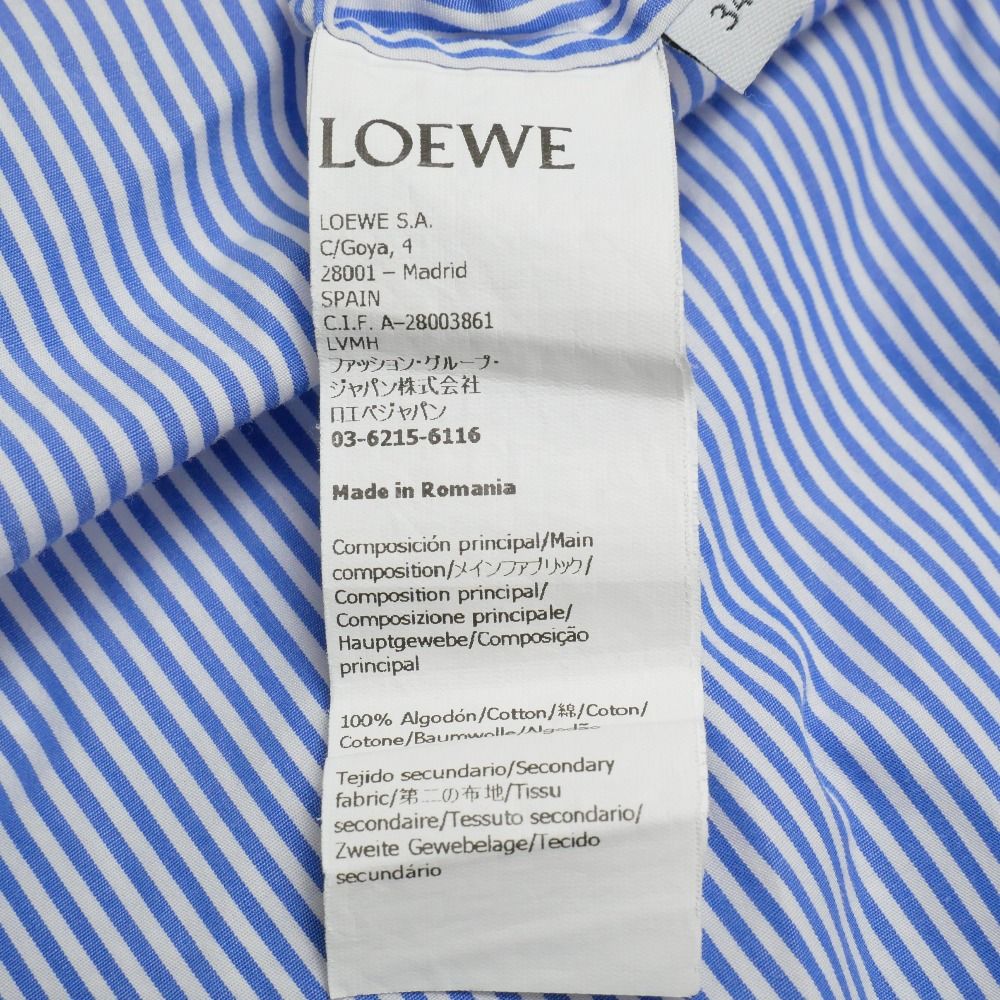 □美品□LOEWE ロエベ 長袖シャツ サイズ34 ストライプ ブザム バンド