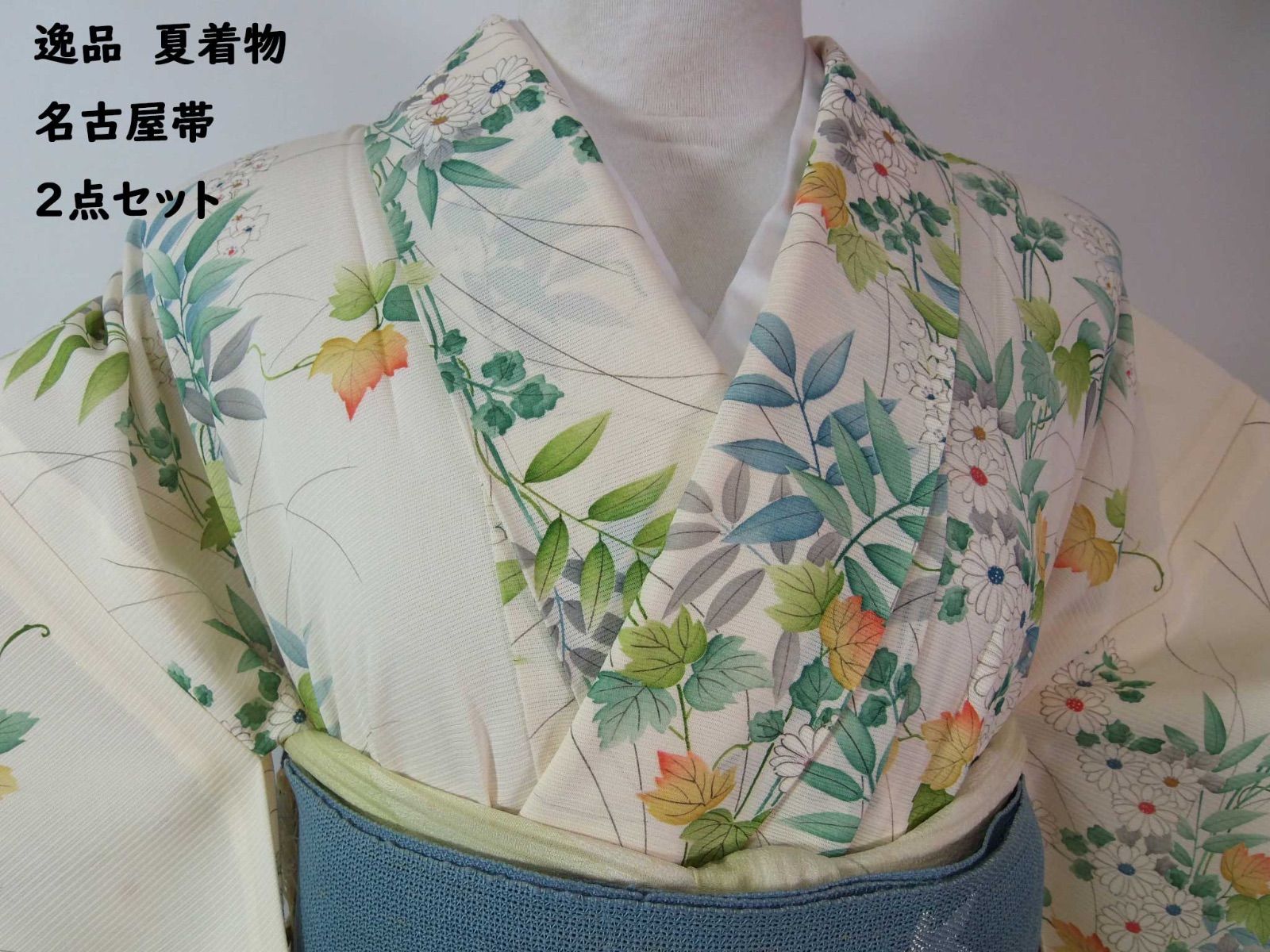 涼やかな草花舞う 駒絽 正絹 夏着物 小紋 名古屋帯 2点セット 美品