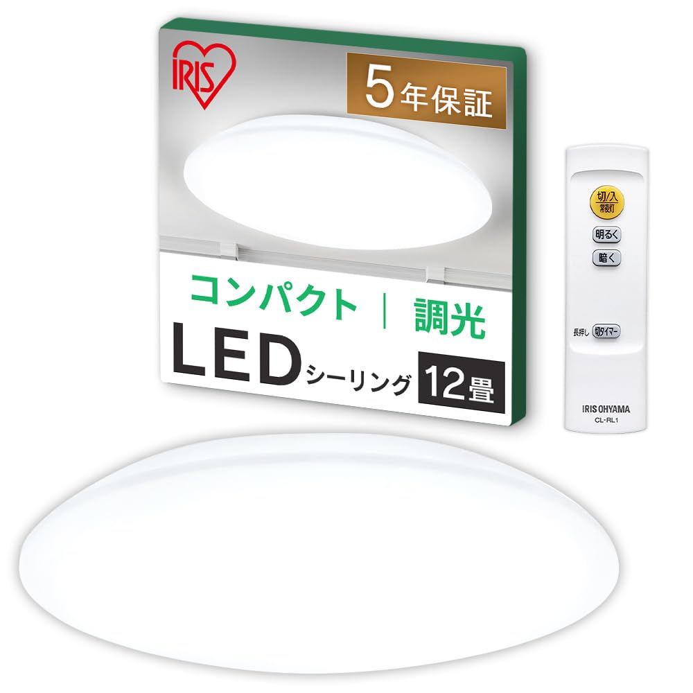 【12畳用】アイリスオーヤマ LEDシーリングライト 明るさが変えられる リモコン・リモコンホルダー付き 調光モデル CEA-AZ12D(沖縄・離島の方不可) 92574617