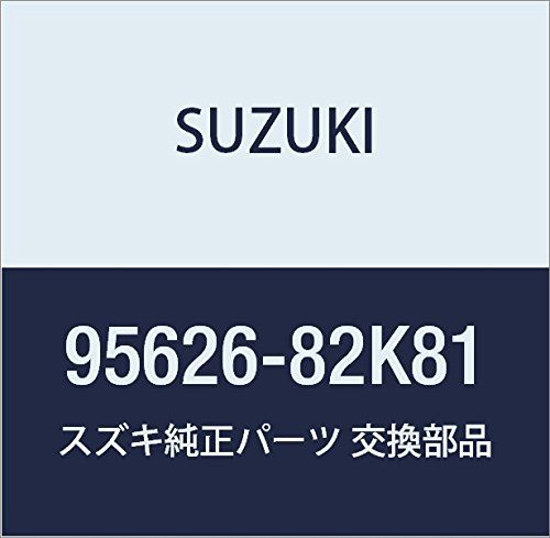 SUZUKI (スズキ) 純正部品 ファンドライバアッシ 品番95626-82K81