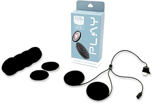 サインハウス(SYGN HOUSE) バイク用 B+COM TALK/PLAY用ヘルメットスピーカーユニット 純正 00082238t