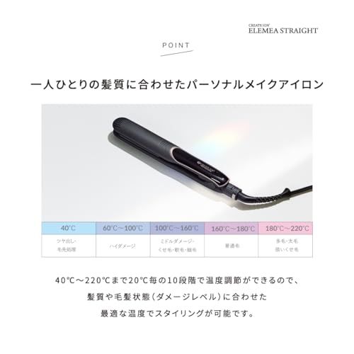 ◆公式ストア+1年延長保証◆クレイツイオン エレメアストレート 海外兼用 ヘアアレンジma f49cf726 ◆公式ストア+1年延長保証◆クレイツイオン エレメアストレート 海外兼用 ヘアアレンジma f49cf726