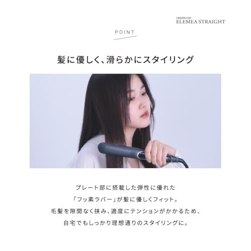◆公式ストア+1年延長保証◆クレイツイオン エレメアストレート 海外兼用 ヘアアレンジma f49cf726 ◆公式ストア+1年延長保証◆クレイツイオン エレメアストレート 海外兼用 ヘアアレンジma f49cf726