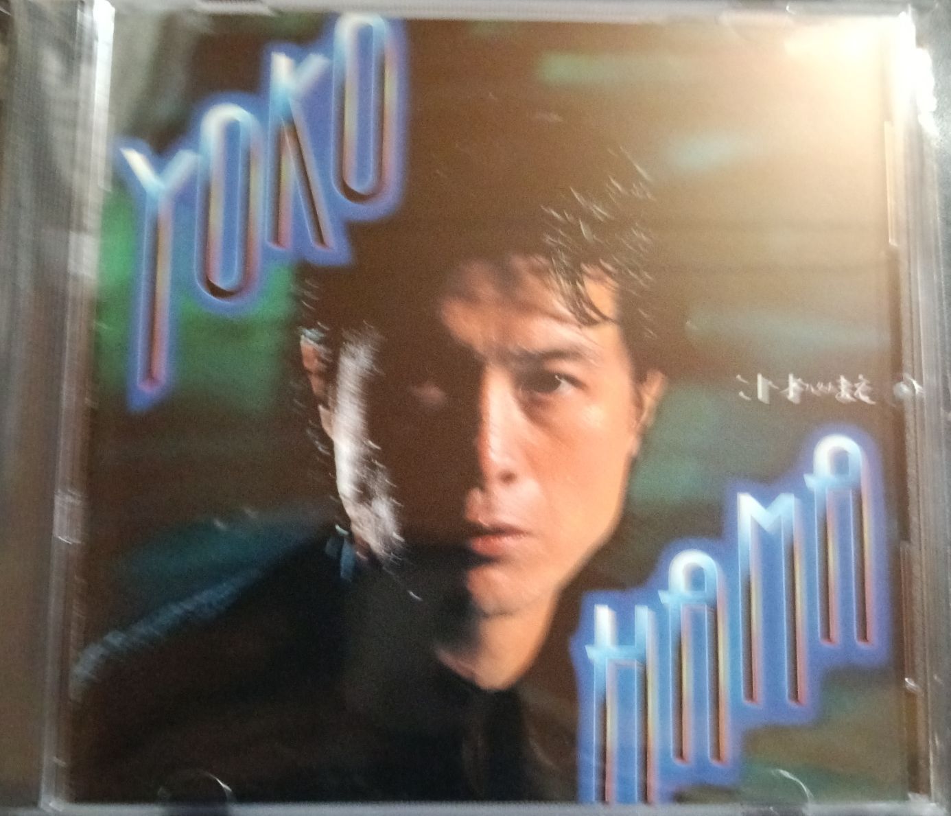 矢沢永吉 美品 YOKOHAMA 二十才まえ ネコポス迅速発送 曲目画像掲載