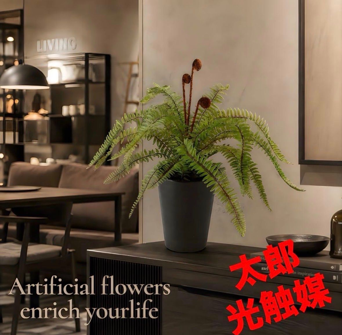 光触媒　人工観葉植物　ウォールグリーン　フェイクグリーン　ソードファン35@@