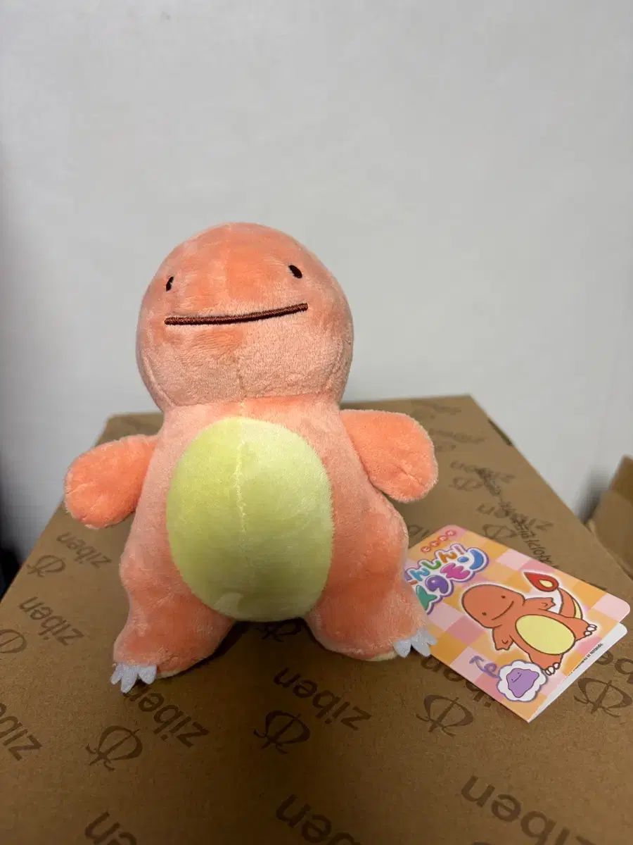 変身メタモン ヒトカゲ ぬいぐるみ