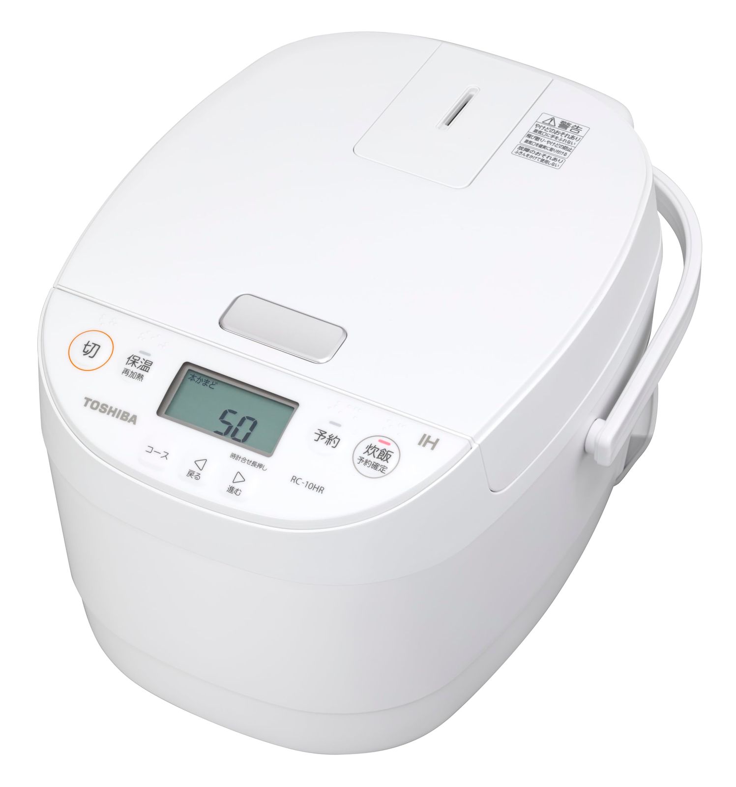 新品 TOSHIBA(東芝) 炊飯器 5.5合 RC-10HR(W) ホワイト IH rice cooker 保温白米24時間 おかゆ 炊込み 玄米 温泉卵 お手入れ簡単 新生活