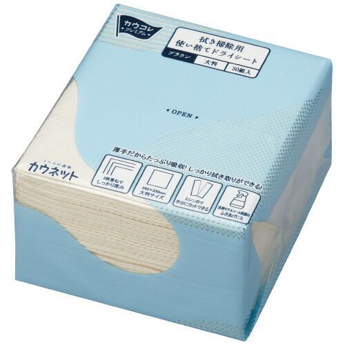 パ）掃除用使い捨てドライシート　ブラウン　（３枚重ね）５０組入り×２４3183-6654【カウネット】
