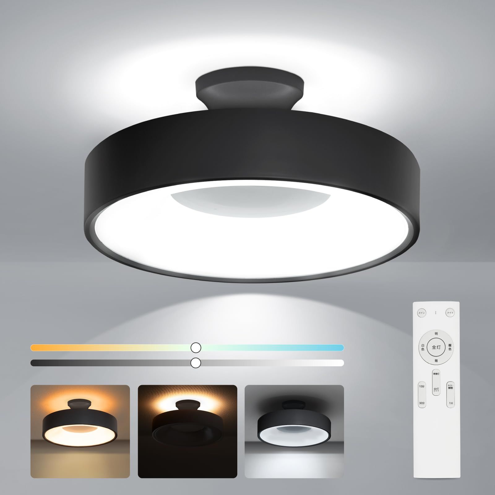 新品 [禄越] シーリングライト 間接照明 8畳 36W LED ライト 照明器具 12段階 調光調色 リモコン付 常夜灯 消灯タイマー ledシーリングライト おしゃれ 省エネ 簡単取付 和室 洋室 寝室 廊下 子供部屋 キッチン 天井 リビング 照明 (Φ