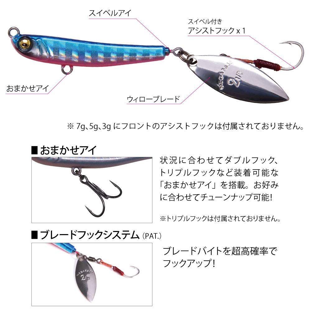 新品 メガバス(Megabass) メタルジグ MAKIPPA(マキッパ) 7g グロー