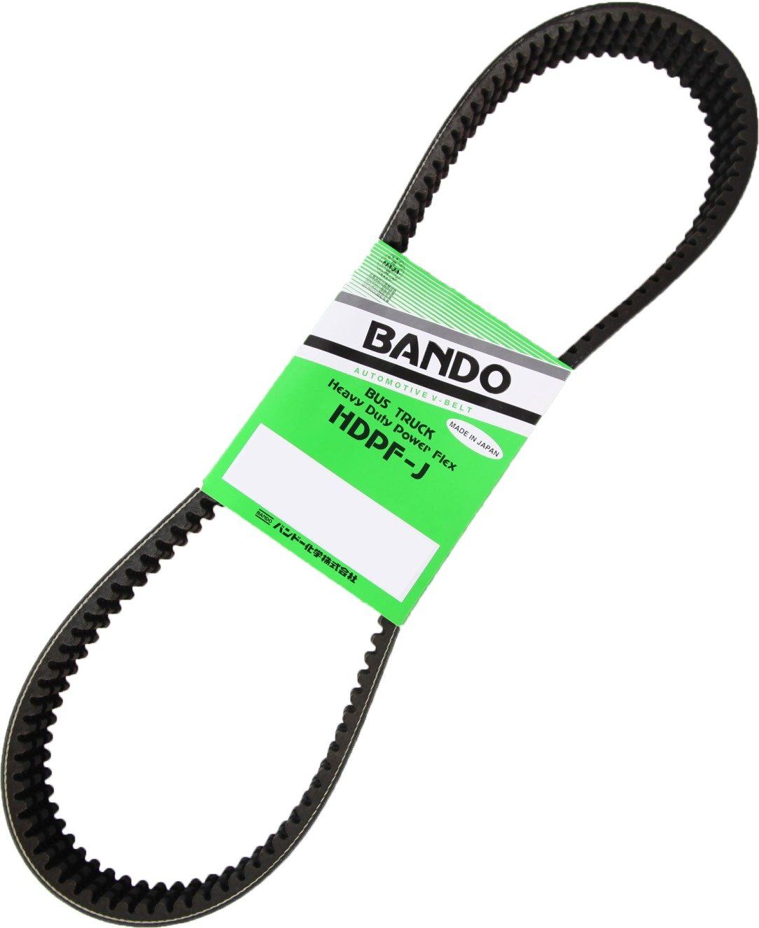 新品 バンドー ( BANDO ) ファンベルト 【ヘビーデューティーパワーフレックス】 HDPF-J2-5485M