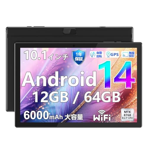 COOPERS YQ11M 2025 Android 14 タブレット 10.1インチ Wi-Fiモデル MTK8768 2.3GHz 8コアCPU RAM12GB/ROM64GB 6000mAh 2.4/5GHzWiFi BT5.0 顔認識 dd3a5064