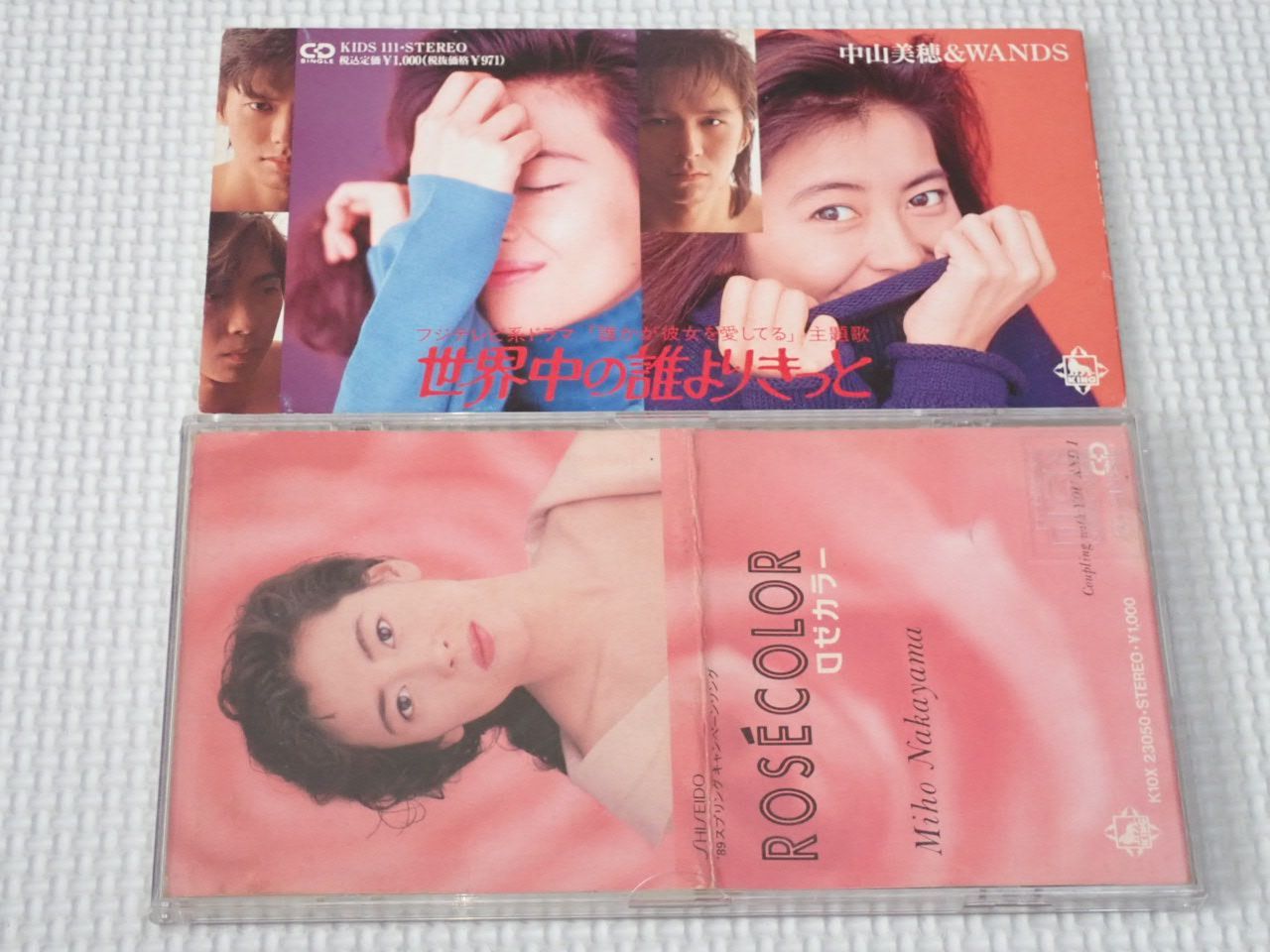 CD☆中山美穂&WANDS 世界中の誰よりきっと 8cm (おまけ ROSECOLOR