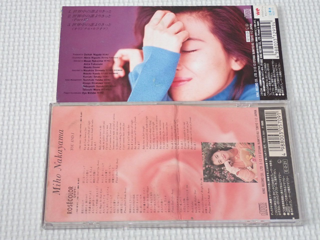 CD☆中山美穂&WANDS 世界中の誰よりきっと 8cm (おまけ ROSECOLOR