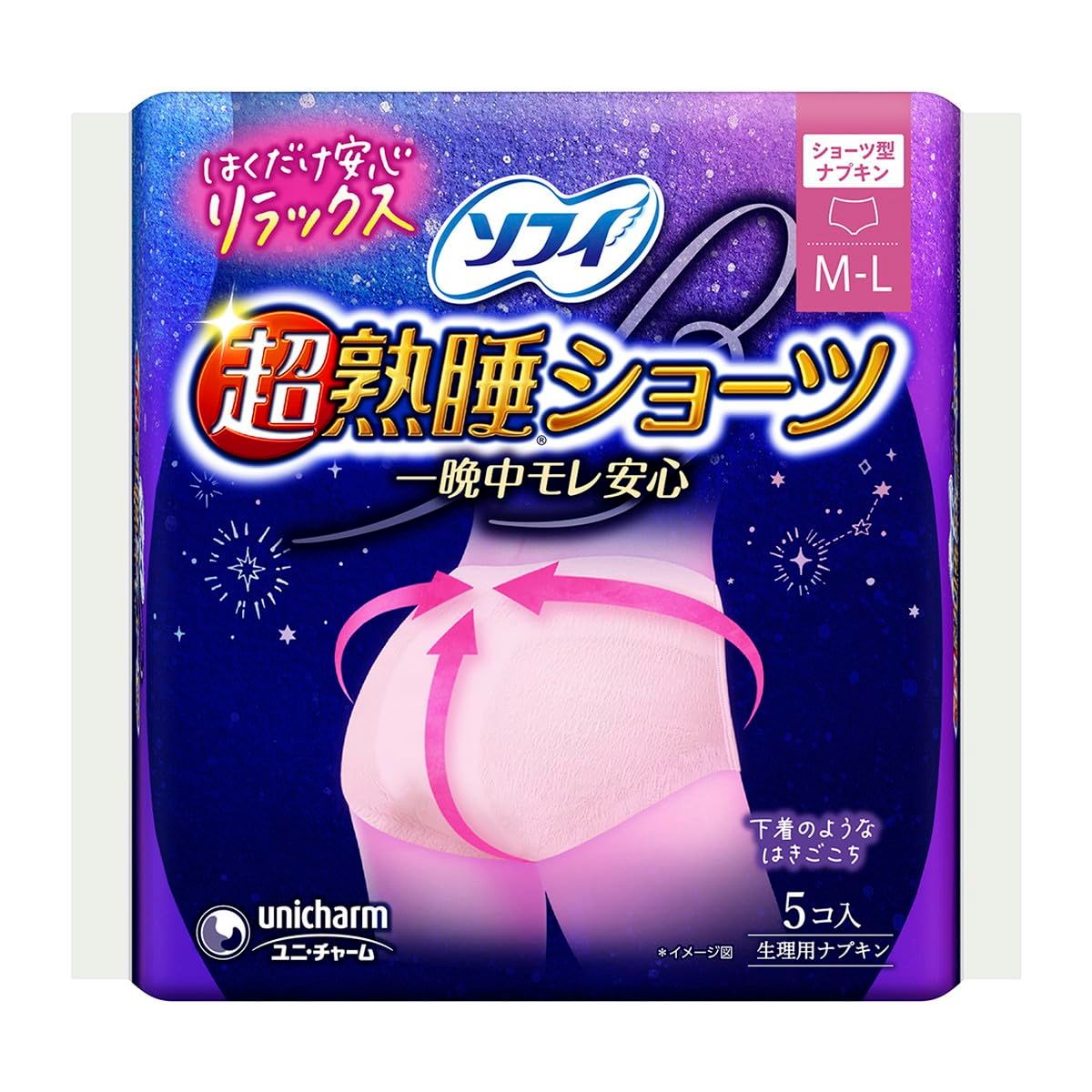 新品 【まとめ買い】ソフィ 超熟睡ショーツ 5枚〔ショーツ型 ナプキン〕×8個