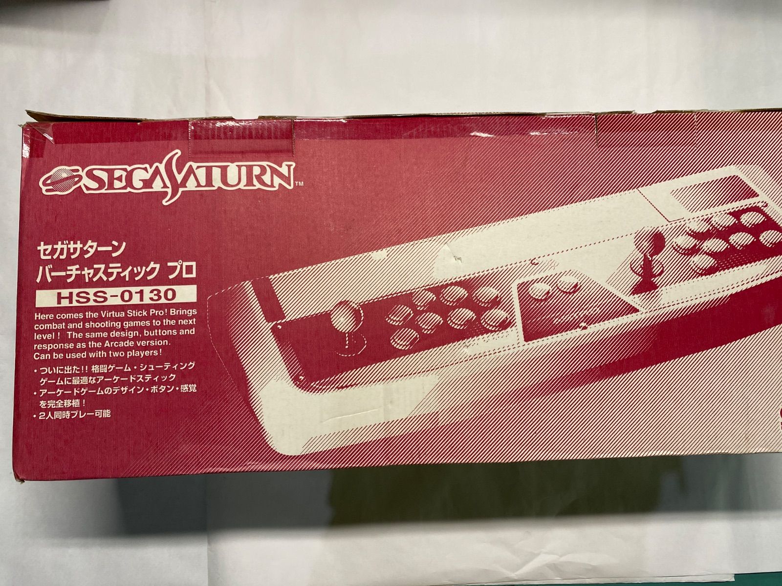 セガサターン バーチャスティック プロ HSS-0130 - メルカリ