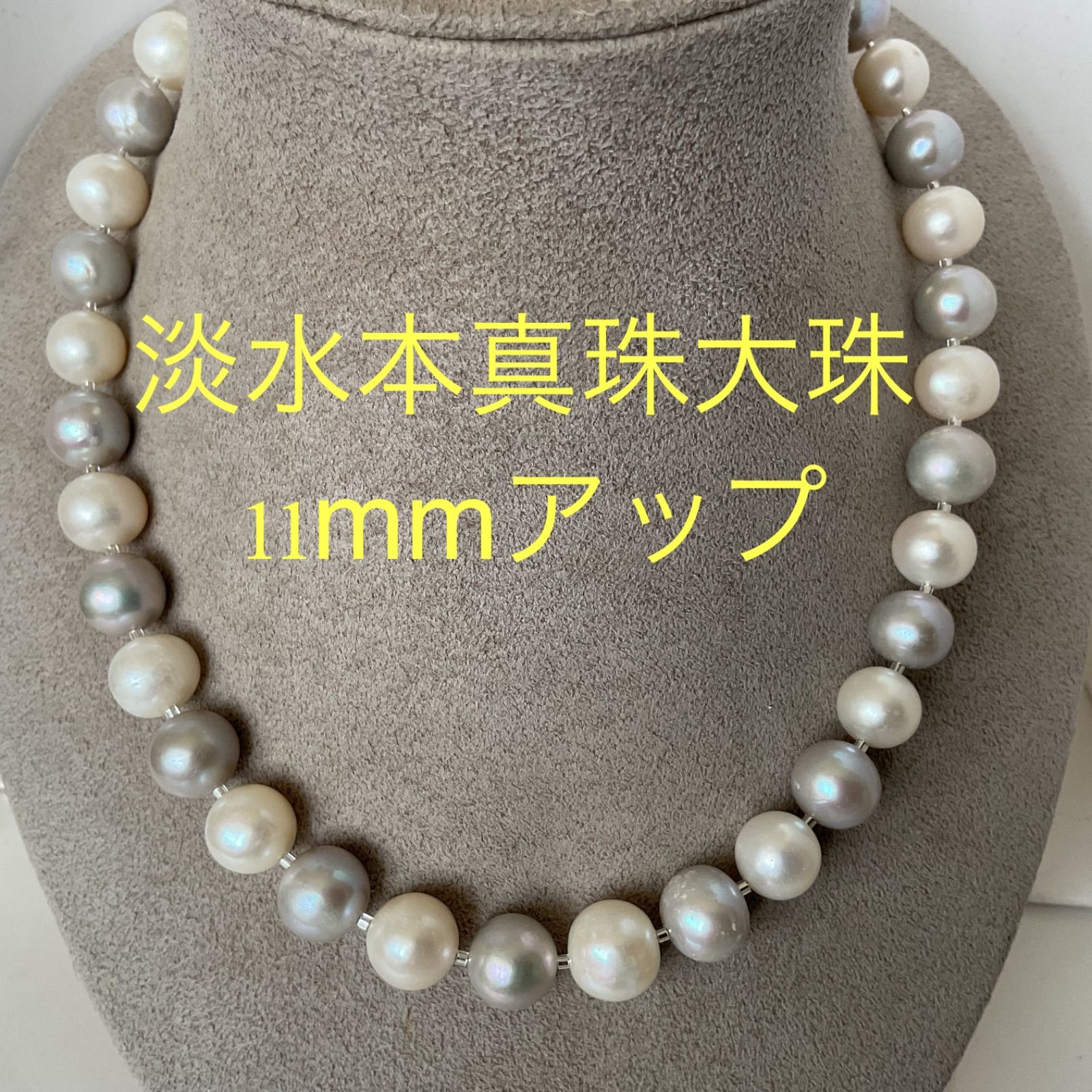 ★淡水真珠★シルバー★ビーズ入り★パールネックレス★淡水パール★ハンドメイド★ファッション★デザイン★ネックレス★