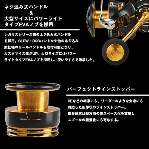新品】ダイワ(DAIWA) スピニングリール 23レガリス LT 1000S~6000D-H