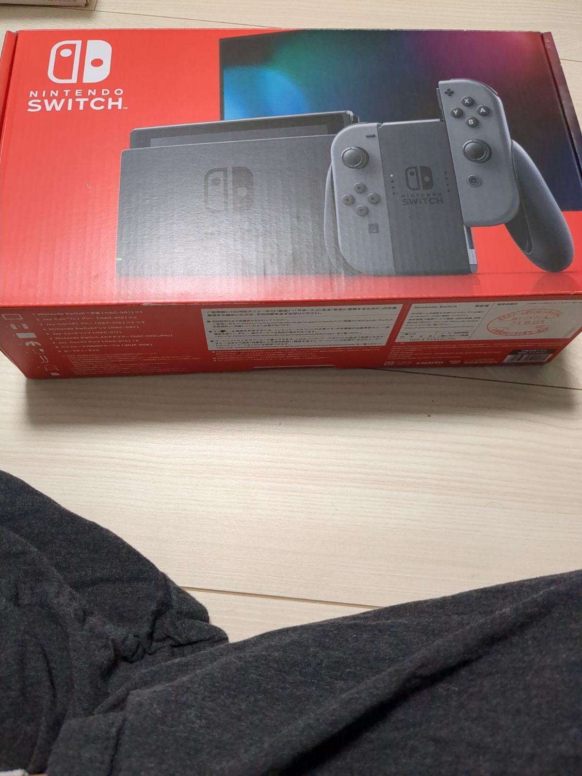 ニンテンドースイッチ バッテリー強化版 完品 Switch - メルカリ