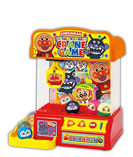 アガツマ(AGATSUMA) アンパンマン カプセルころりん!クレーンゲーム (対象年齢:3歳以上)Y 759e62a9