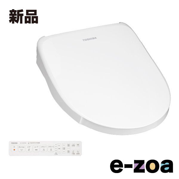 TOSHIBA 東芝 温水洗浄便座 瞬間式/ウルトラファインバブル洗浄/ホワイト SCS-SRA7020 W (2682204)
