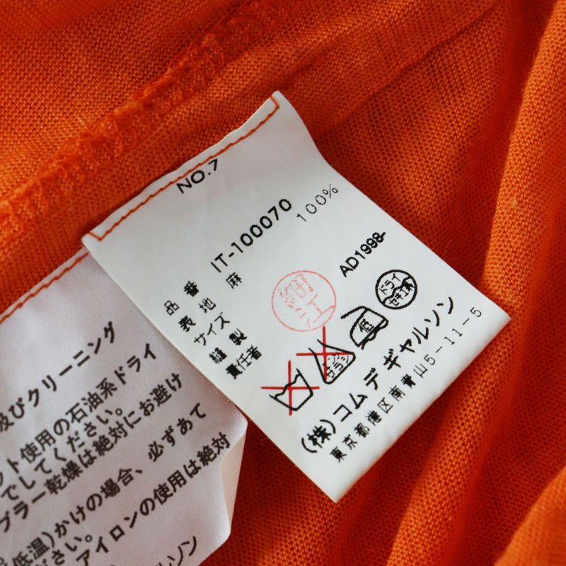AD1998 田中オム コムデギャルソン オム COMME des GARCONS HOMME