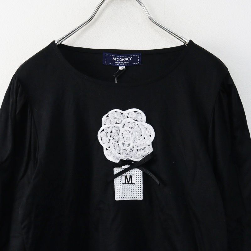 最終値下☆新品タグ付☆ M’S GRACY 長袖カットソー Tシャツ ブラック 極美品 2026SS エムズグレイシー M'S GRACY 接触冷感 刺繍カットソー