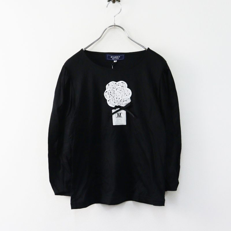 極美品 2026SS エムズグレイシー M'S GRACY 接触冷感 刺繍カットソー
