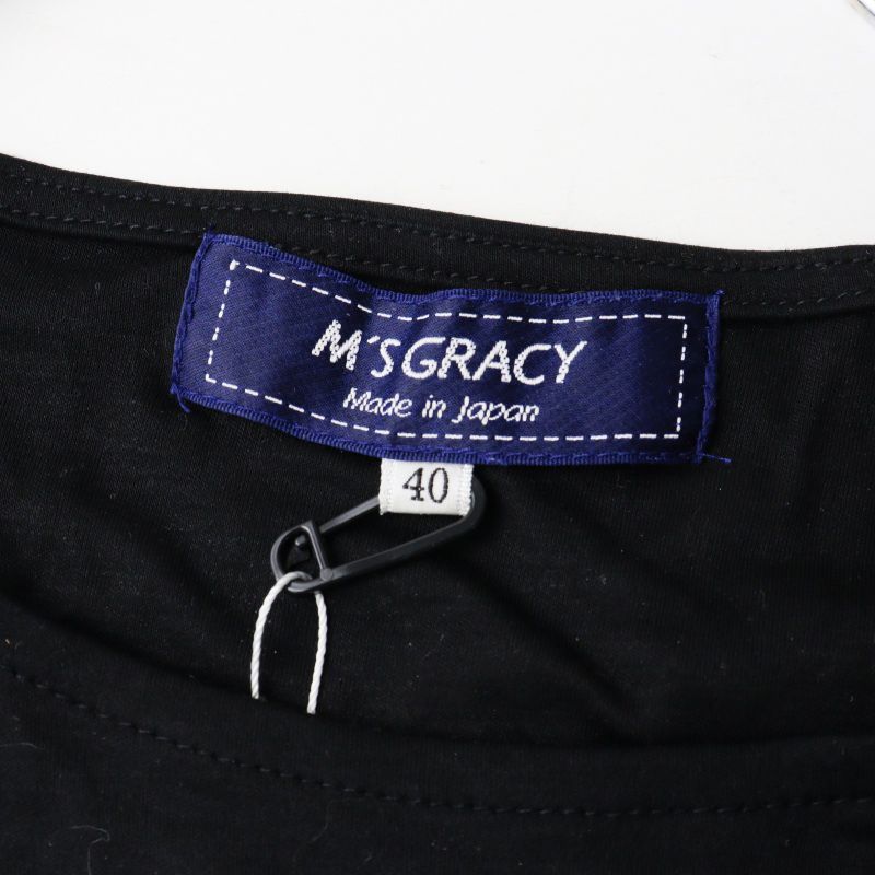 極美品 2026SS エムズグレイシー M'S GRACY 接触冷感 刺繍カットソー