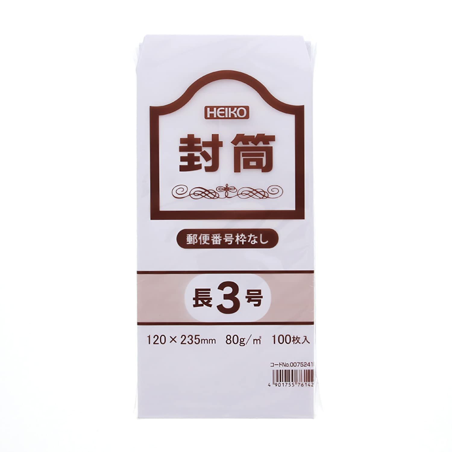 新品 【ケース販売】HEIKO 封筒 事務用ケント封筒 長3 80g 郵便番号枠なし 007524100 1ケース(100枚入×10袋 合計1000枚)