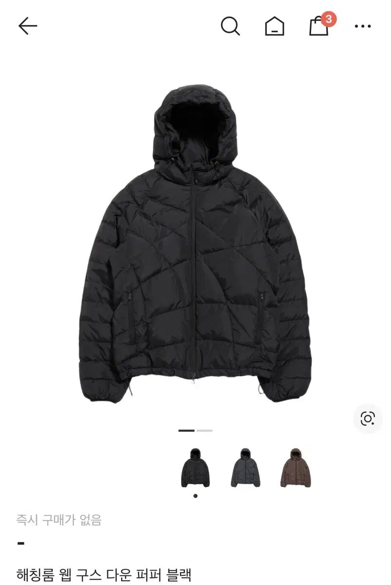 Hatchingroom ウェブ グースダウン パファー ブラック 3サイズ 新品