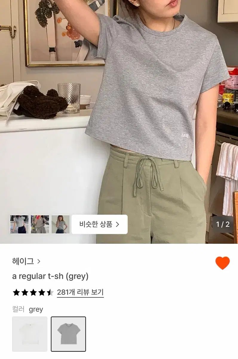 (新品) HAAG ハーグ レギュラー Tシャツ グレー