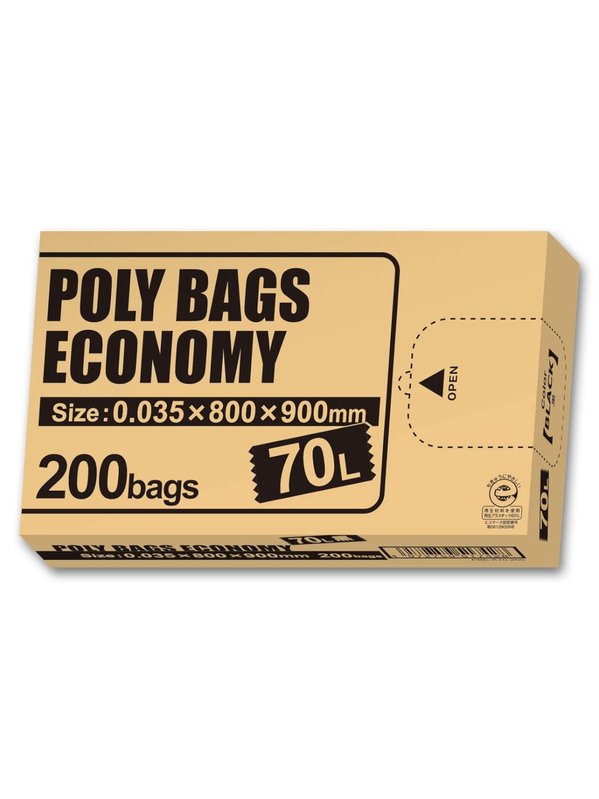 新品 オルディ ごみ袋 黒 70L 200枚入 縦90cm×横80cm 日本製 業務用 箱入り 防災用 災害時 非常時 収納 エコマーク認定 ポリバッグエコノミー PBE-K70-200