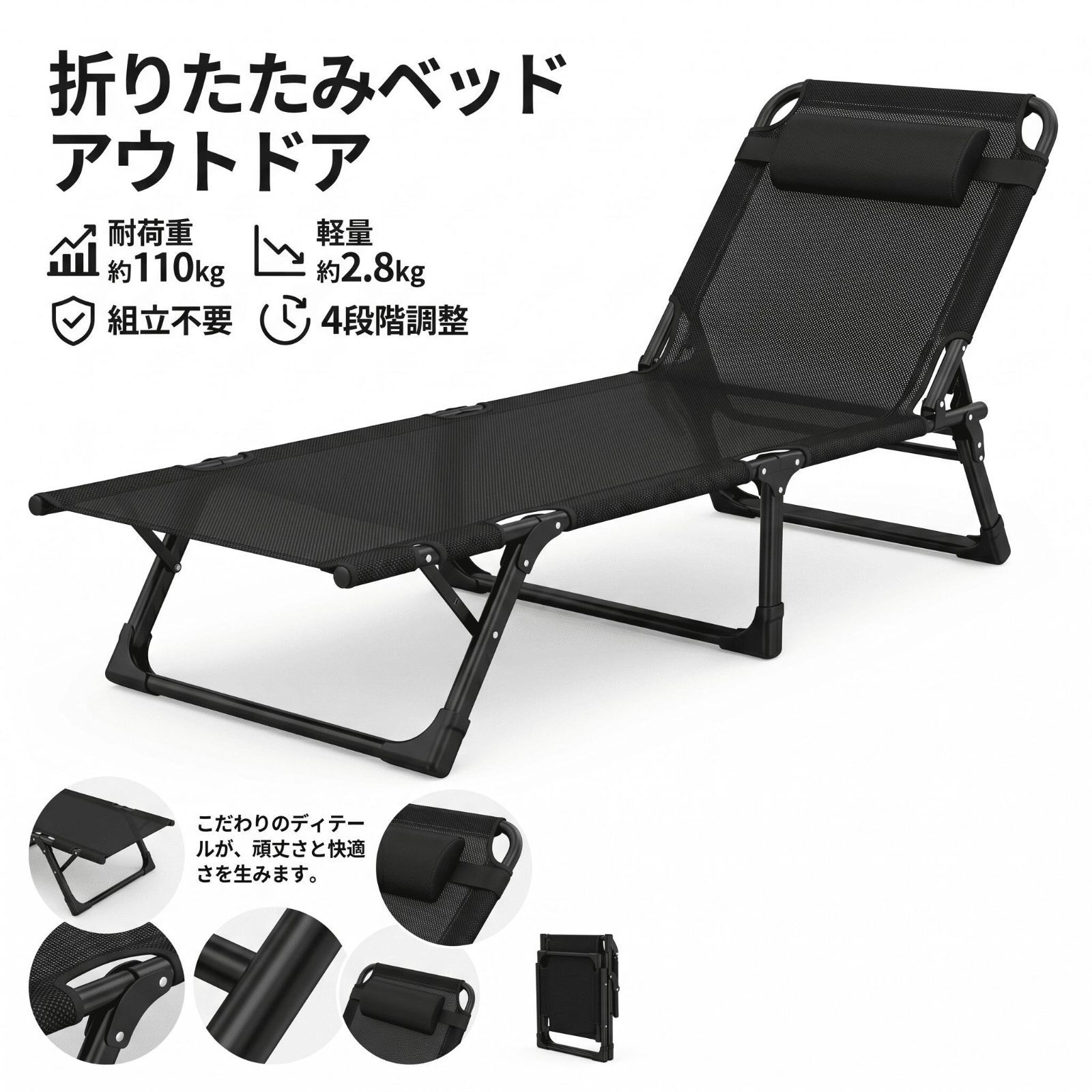サマーベッド ビーチベッド 折り畳み 軽量 コット 簡易ベッド