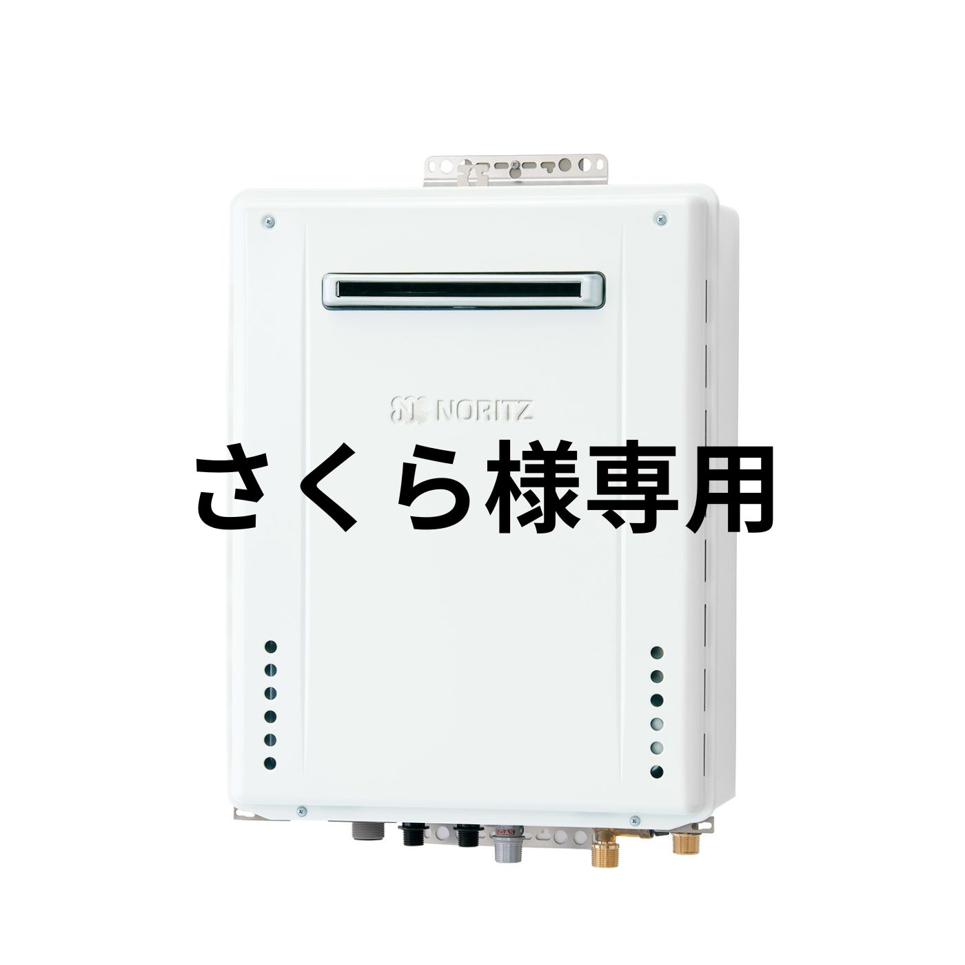 【さくら様専用】GT- 2470SAW