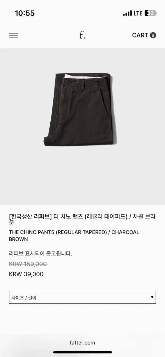 ファーストフロア チノパンツ チャコールブラウン 46