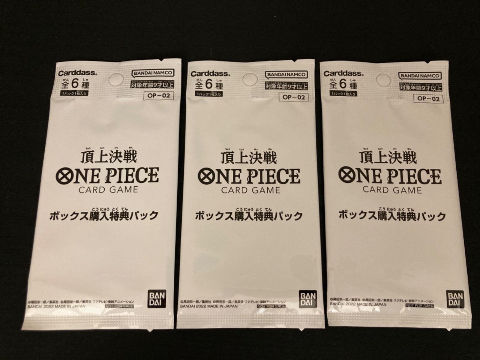 広店】ワンピースカード 頂上決戦 ボックス購入特典パック 未開封 3