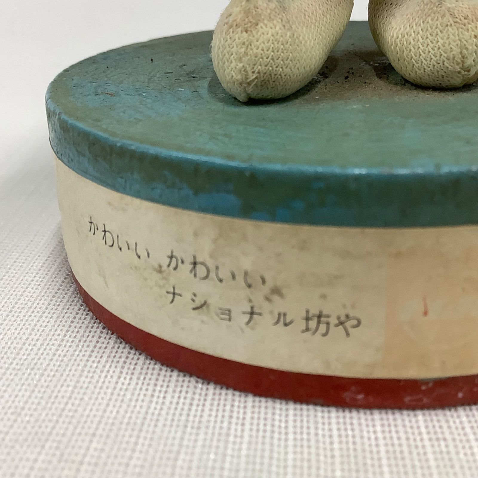 希少】ナショナル・坊や マスコット人形 当時物 X757 - メルカリ