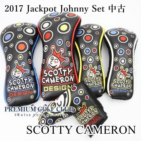 【中古】 ヘッドカバーセット スコッティキャメロン ｼﾞｬｯｸﾎﾟｯﾄｼﾞｮﾆｰ　2017 Jackpot Johnny Set 中古//0[1745]