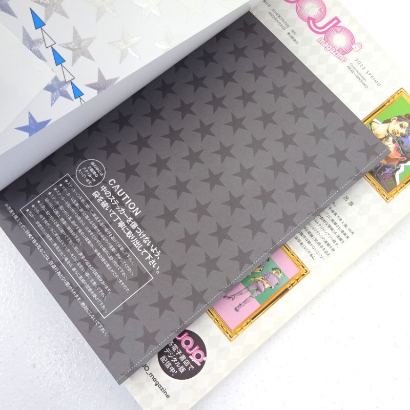 三重店】JOJO magazine ジョジョマガジン 5冊セット(2022 SPRING/2022