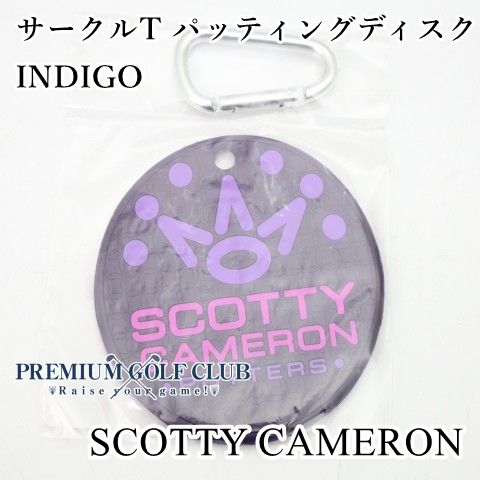 【未使用】 コモノ スコッティキャメロン サークルT パッティングディスク INDIGO//0[1739]