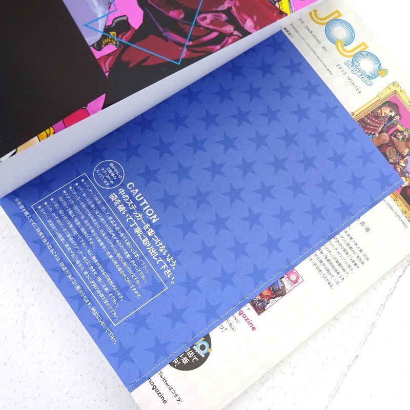三重店】JOJO magazine ジョジョマガジン 5冊セット(2022 SPRING/2022
